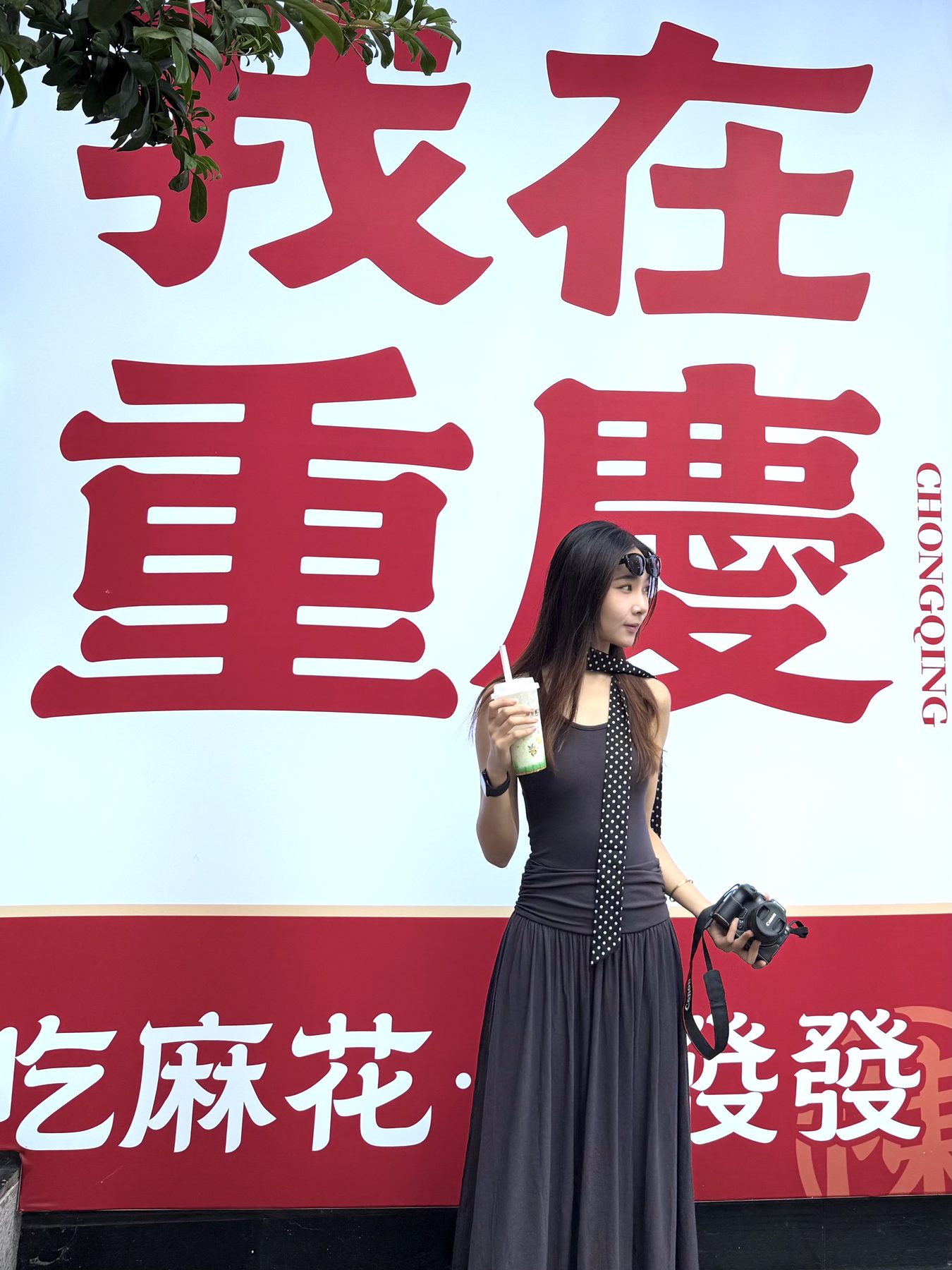 重庆街头